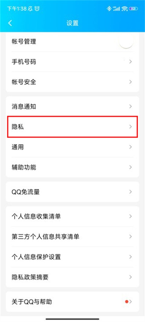qw苹果版下载下载安装苹果版最新版本