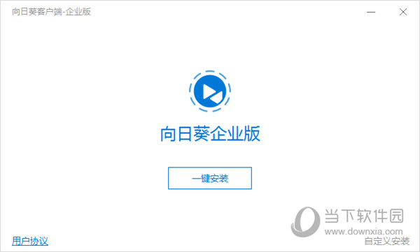 控制客户端teamviewer被控端下载