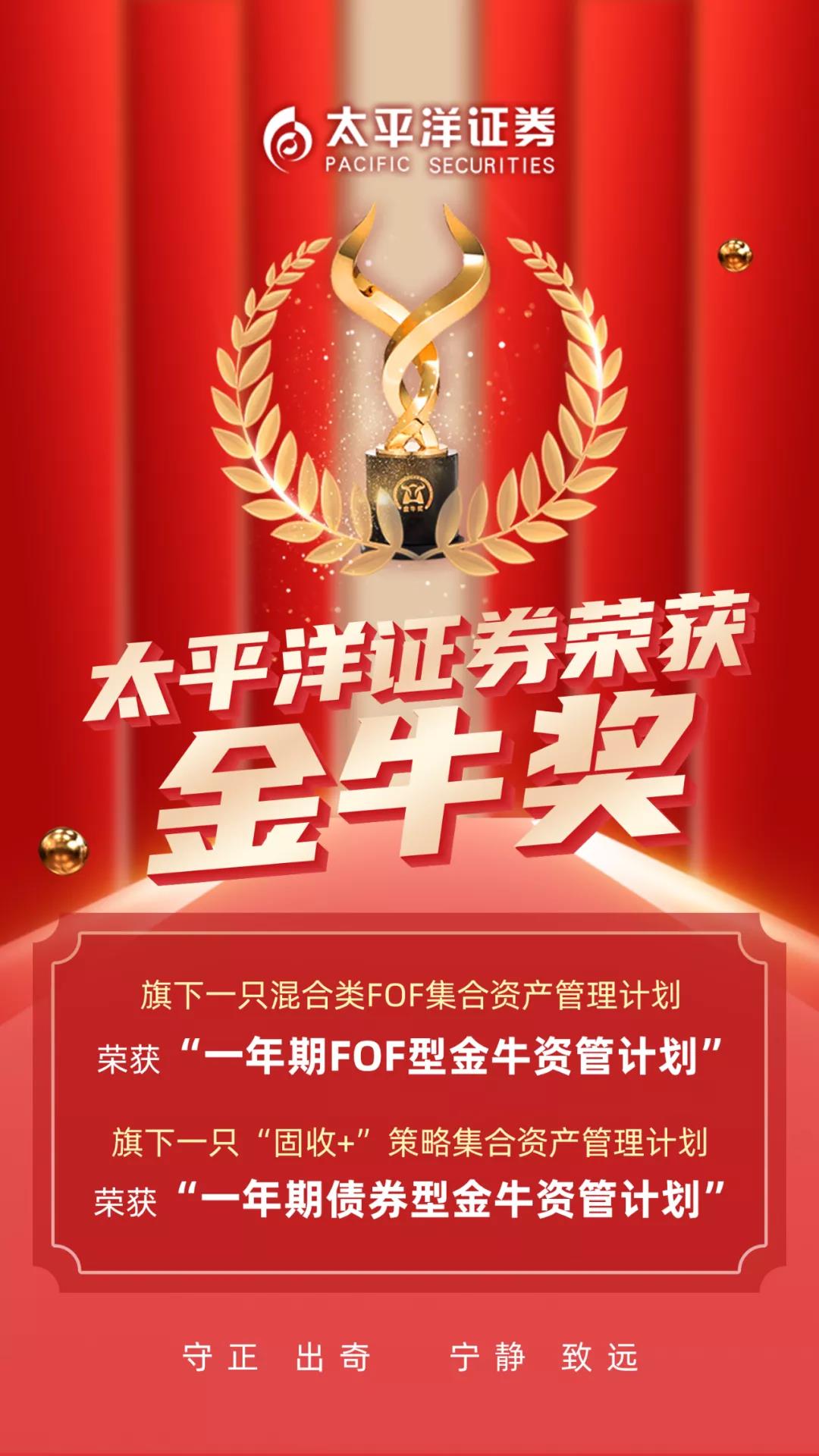 太平洋证券手机版下载太平洋证券太牛电脑版官方下载-第2张图片-太平洋在线下载