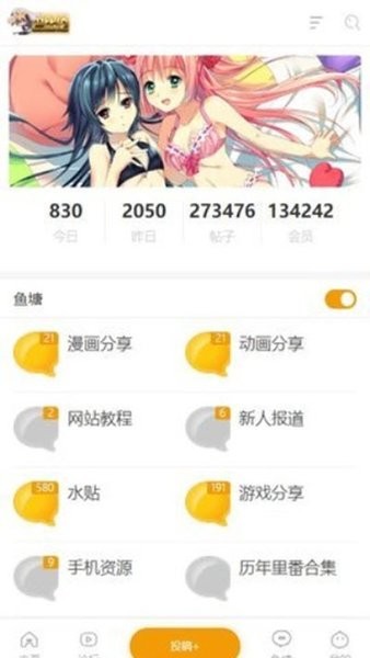 安卓版污安卓版本70下载-第2张图片-太平洋在线下载