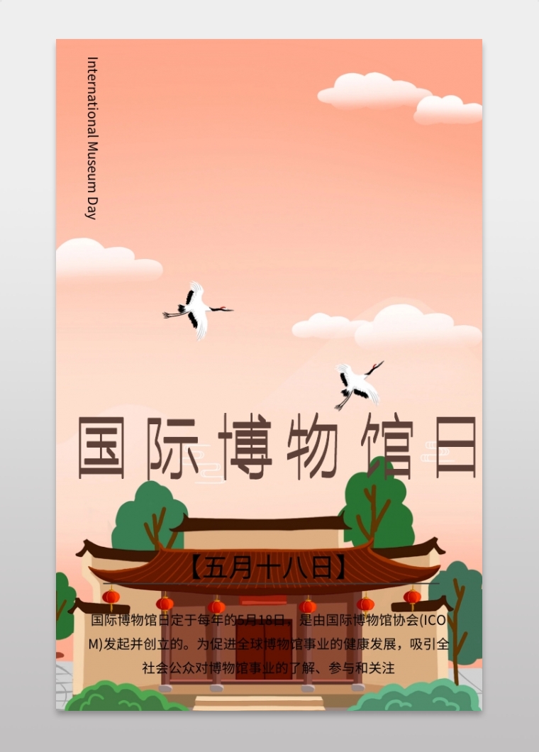 手机版国际厅您的手机仅支持海外版天际通-第2张图片-太平洋在线下载