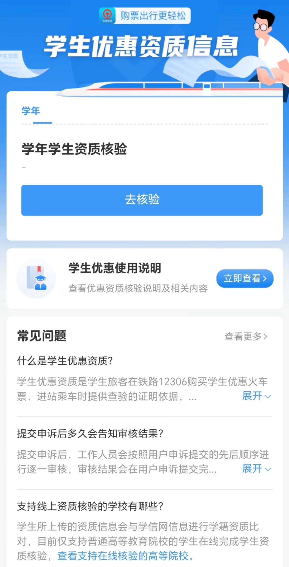 新版客户端优惠原神最新客户端下载