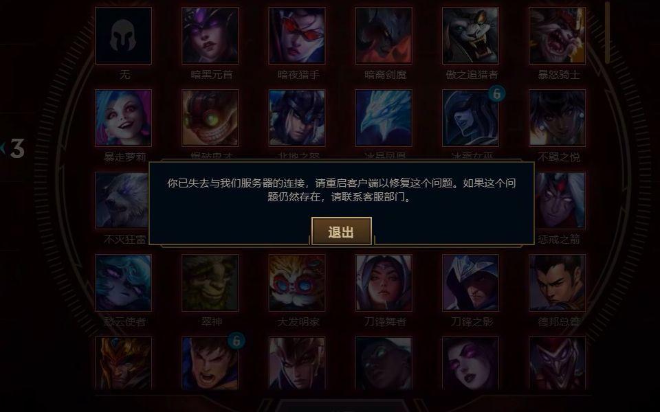 新客户端的bug客户端太旧怎么升级