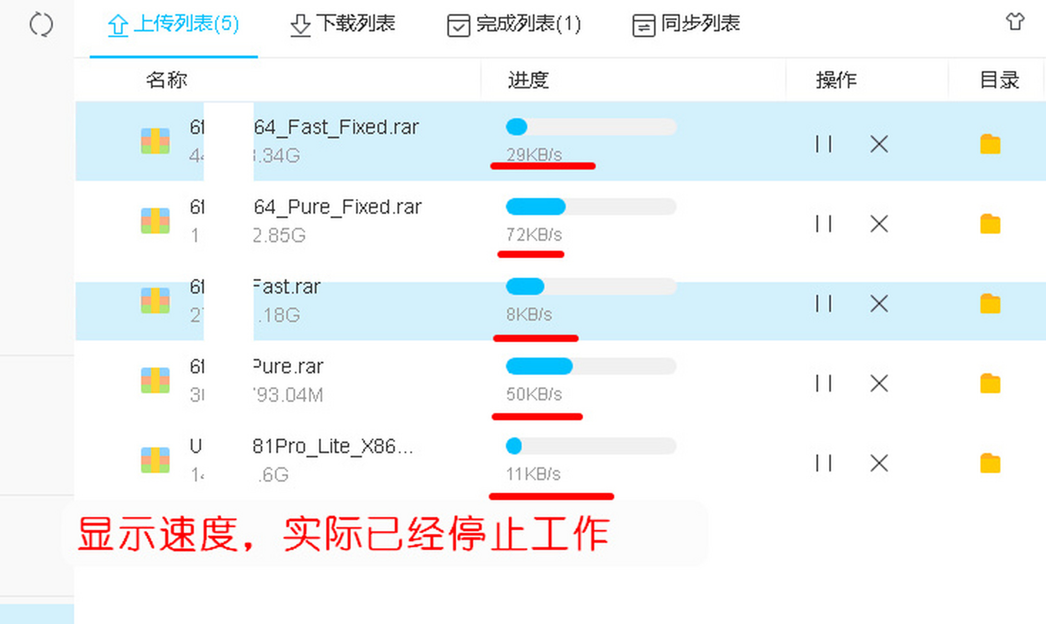 新客户端的bug客户端太旧怎么升级-第2张图片-太平洋在线下载