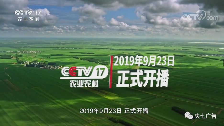 知农客户端国家客户端小程序下载