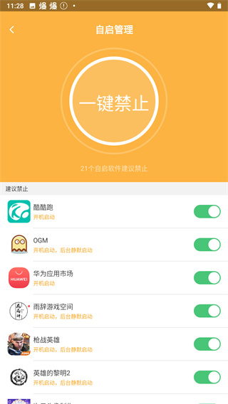 刷机助手手机版下载一键刷入recovery工具下载-第2张图片-太平洋在线下载