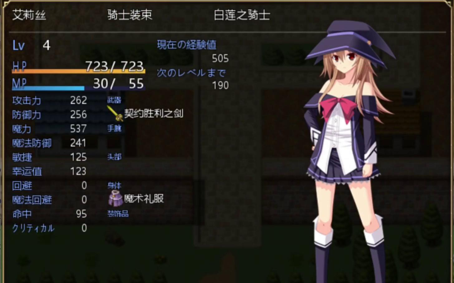 安卓韩版rpg纯文字rpg单机安卓游戏-第2张图片-太平洋在线下载