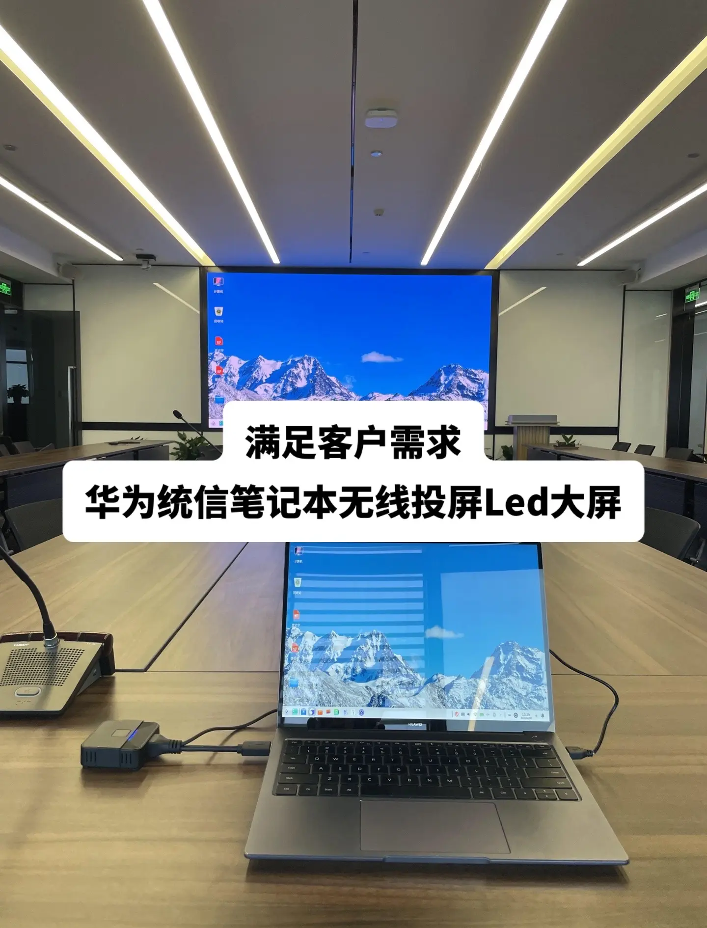 华为电脑安卓版华为电脑安装安卓软件-第2张图片-太平洋在线下载