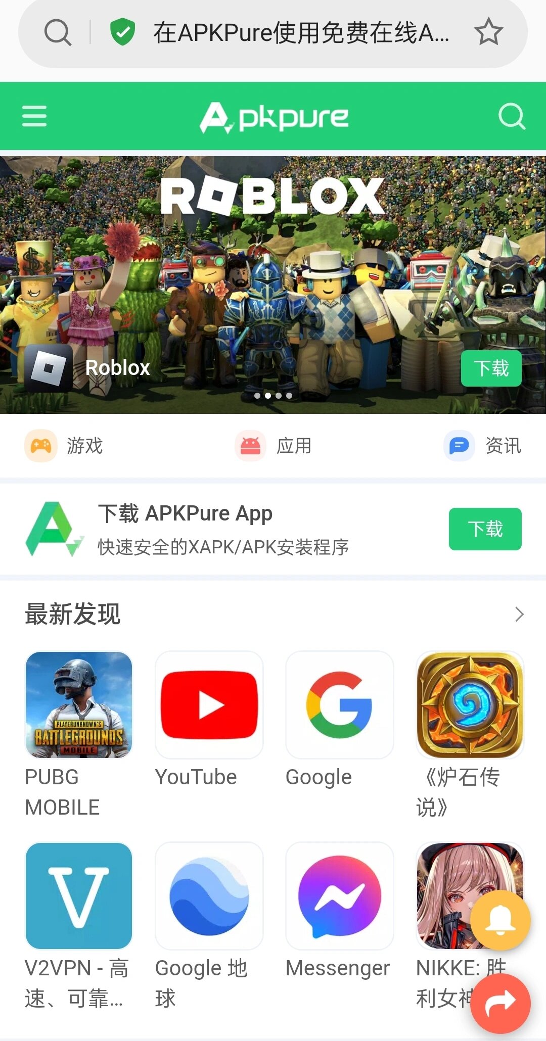 google相簿安卓版google相册pc版官网-第2张图片-太平洋在线下载
