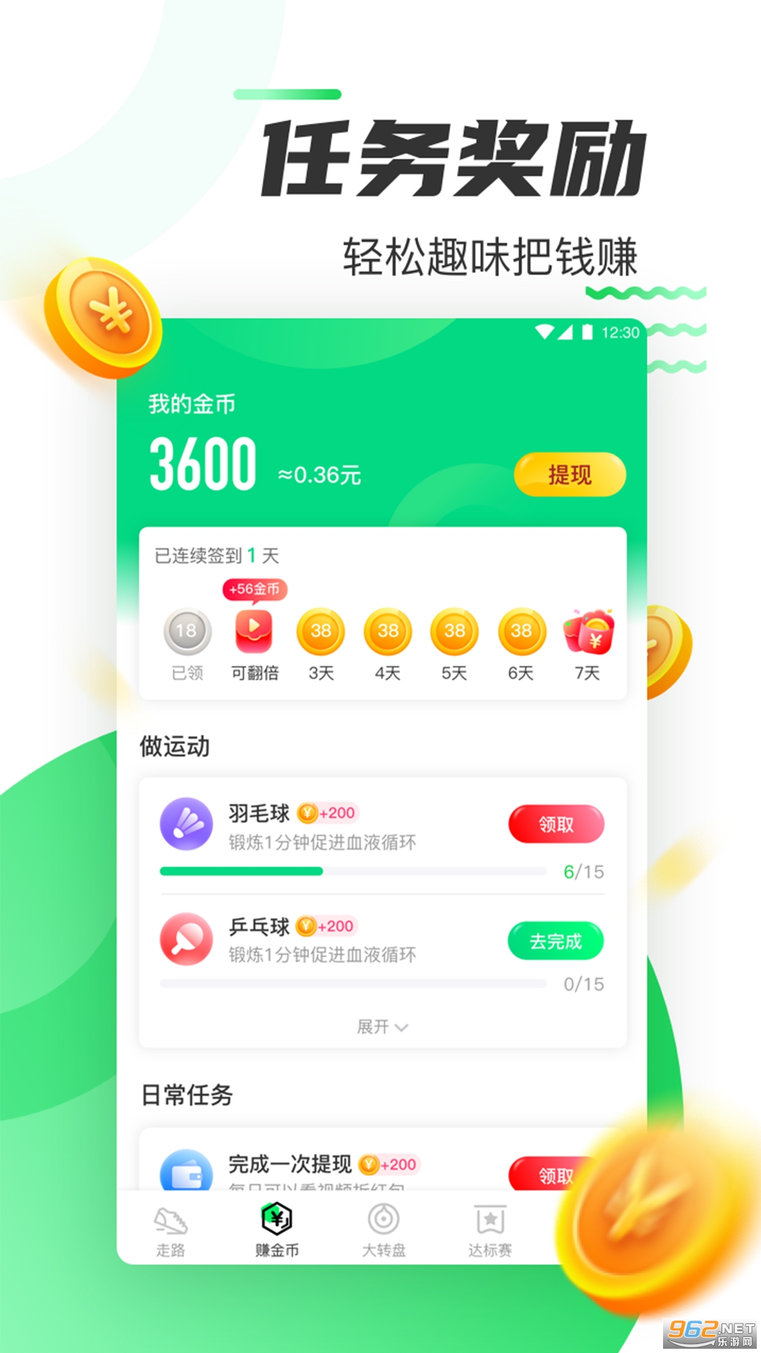 人人开店安卓版1688个人免费开店-第2张图片-太平洋在线下载
