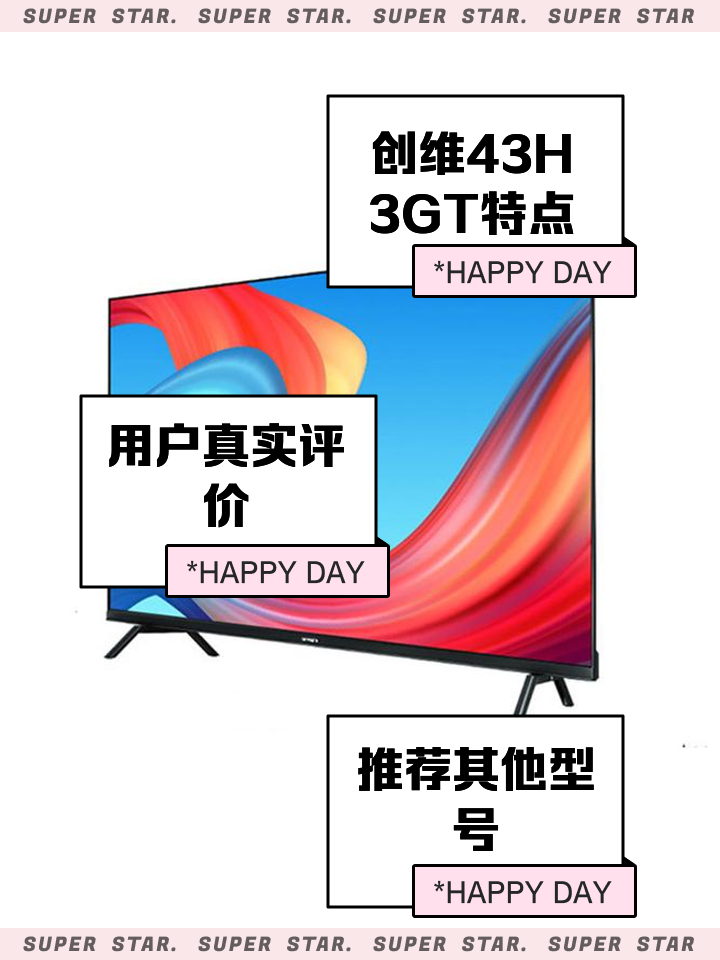 创维售后安卓版创维售后电话24小时人工电话-第2张图片-太平洋在线下载