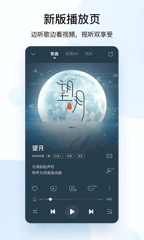 酷狗音乐手机版下载酷狗音乐手机版下载安装