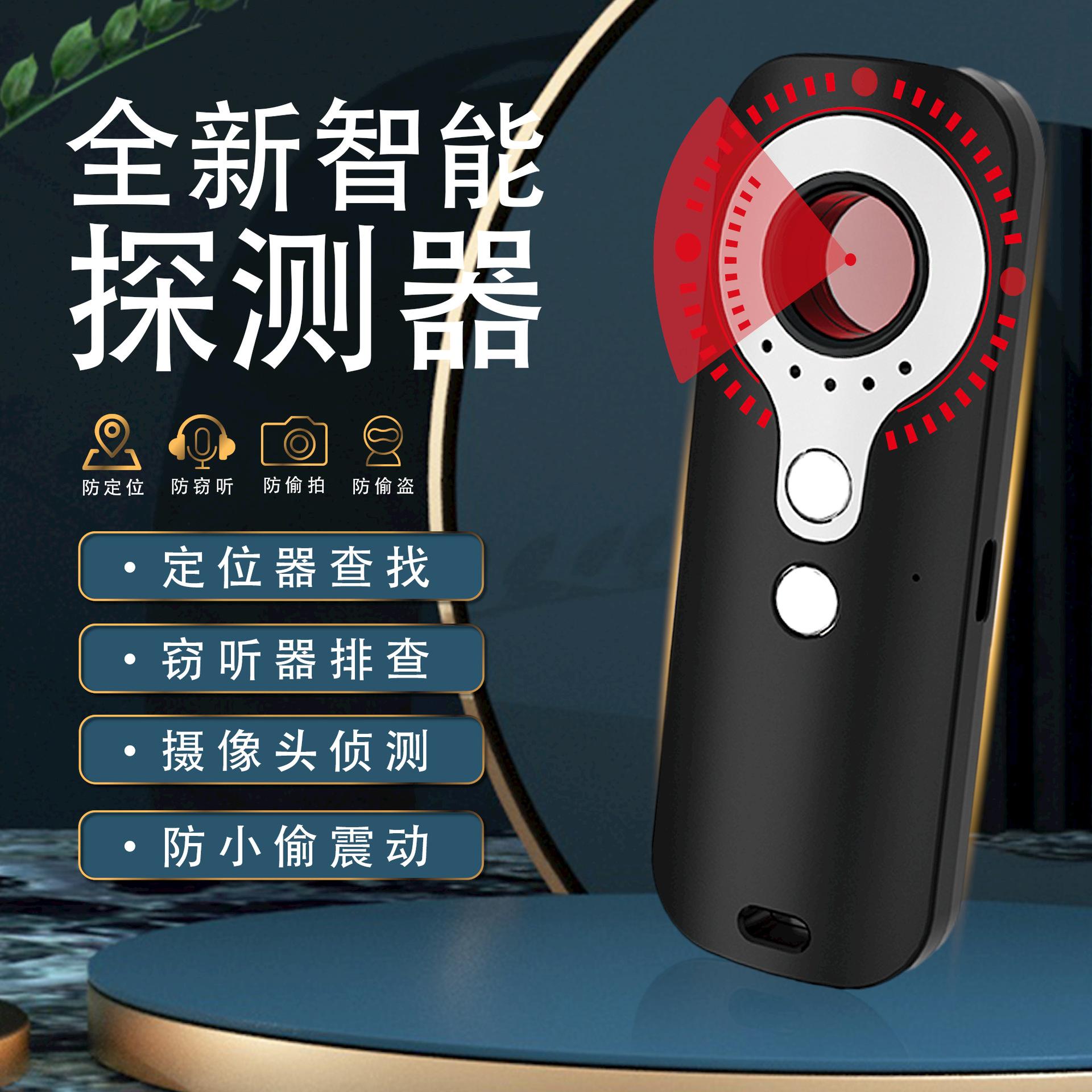偷窥神器安卓版智能手机摄像头x偷窥狂攻略-第2张图片-太平洋在线下载