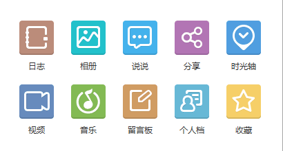 空间说说删除器安卓版小帆空间一键删除说说助手免费版-第2张图片-太平洋在线下载