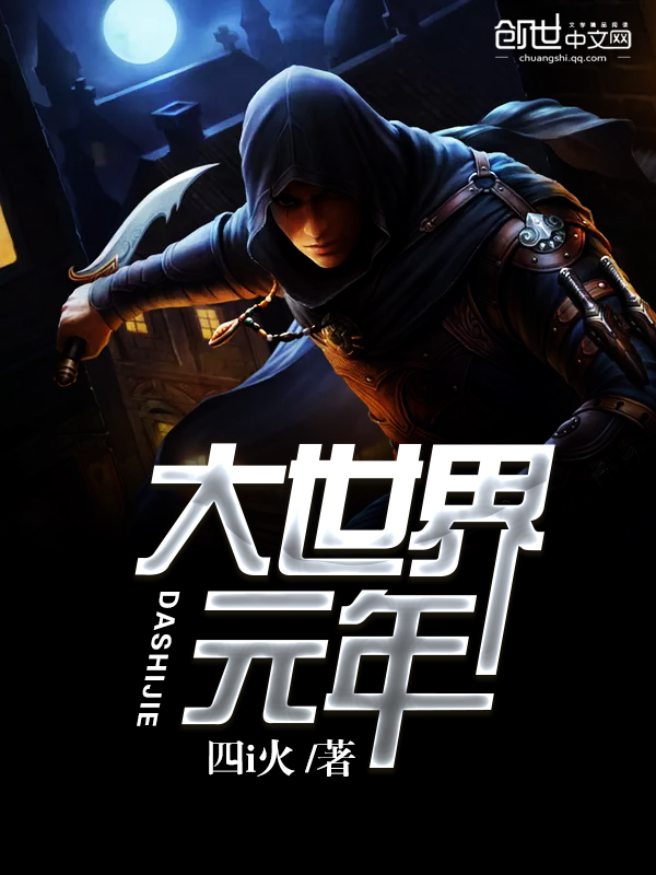 新快眼看书首页手机版快眼看书迷首页新版快眼看书在线看免费版-第2张图片-太平洋在线下载
