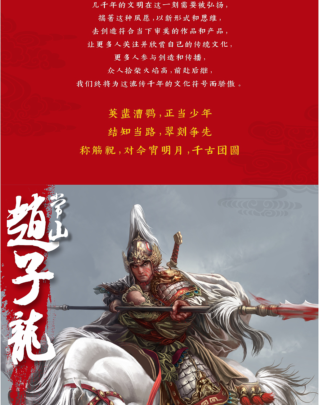 三国英杰传手机安卓版三国志英杰传复刻版攻略完美通关-第2张图片-太平洋在线下载