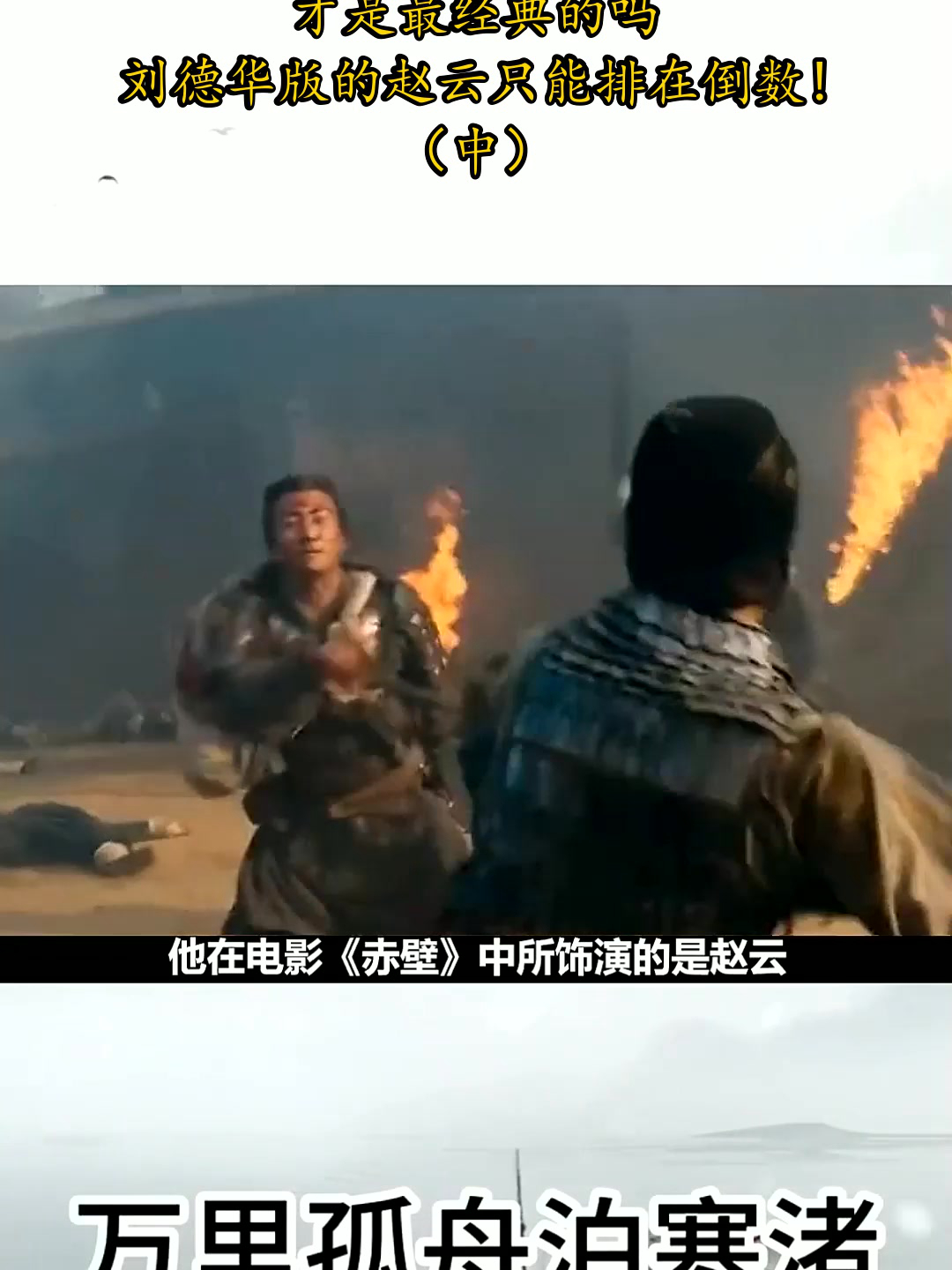 饥荒手机版赵云饥荒手机版蘑菇帽-第2张图片-太平洋在线下载