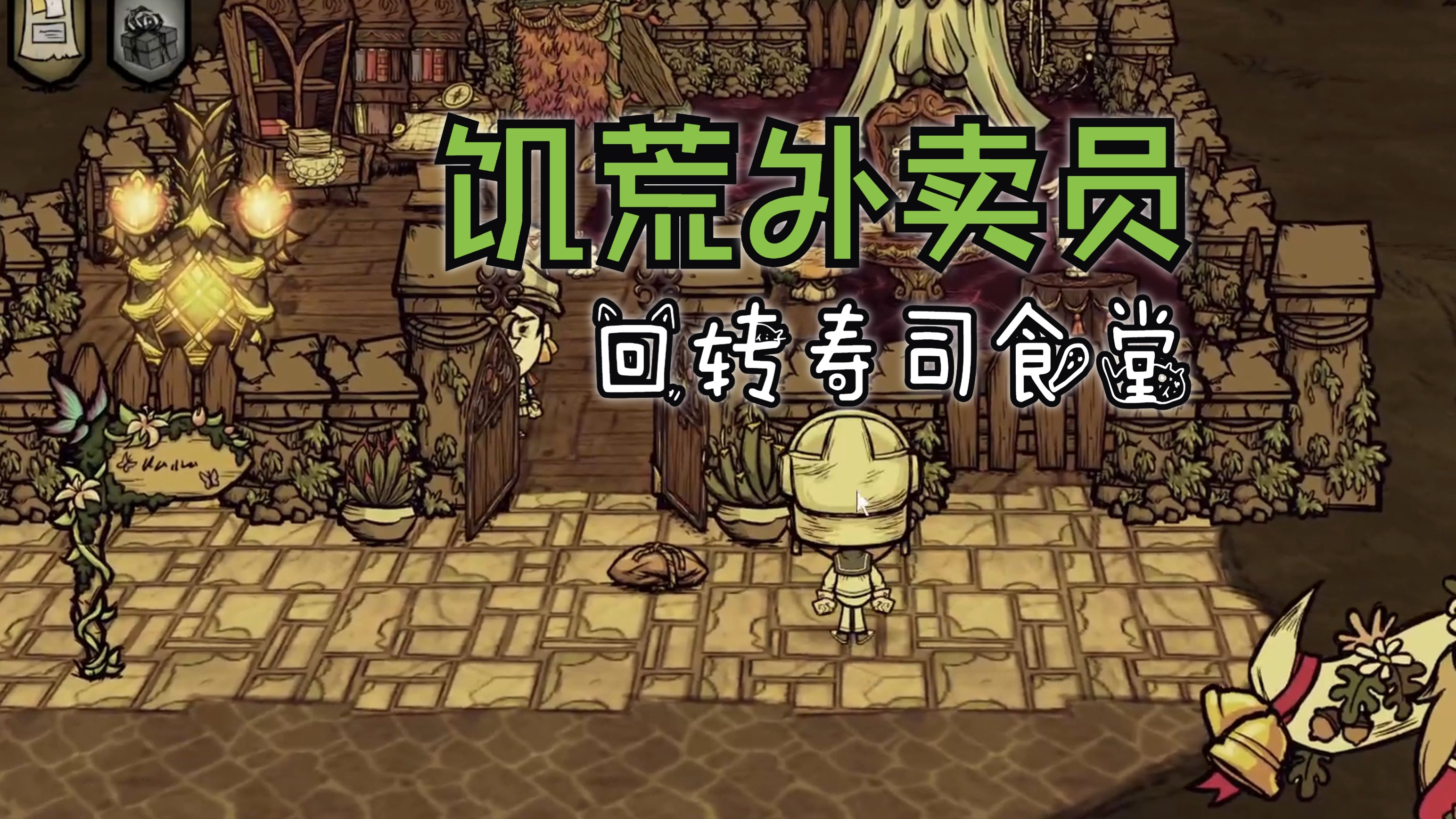 steam饥荒安卓版steam安卓安装包apk-第2张图片-太平洋在线下载