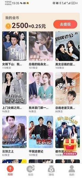 短剧搬运苹果版下载pr短剧搬运模板真的好用吗