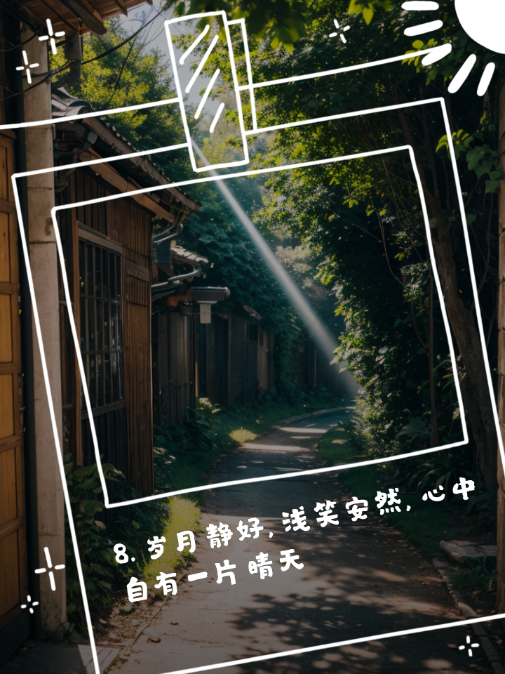 句子迷手机版句子迷电子书在线阅读