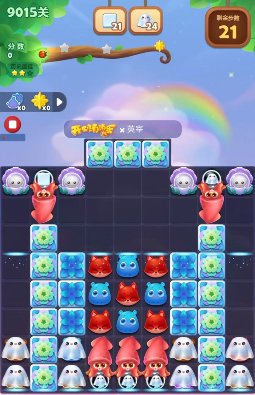 手机版消消乐宾果消消乐下载手机版