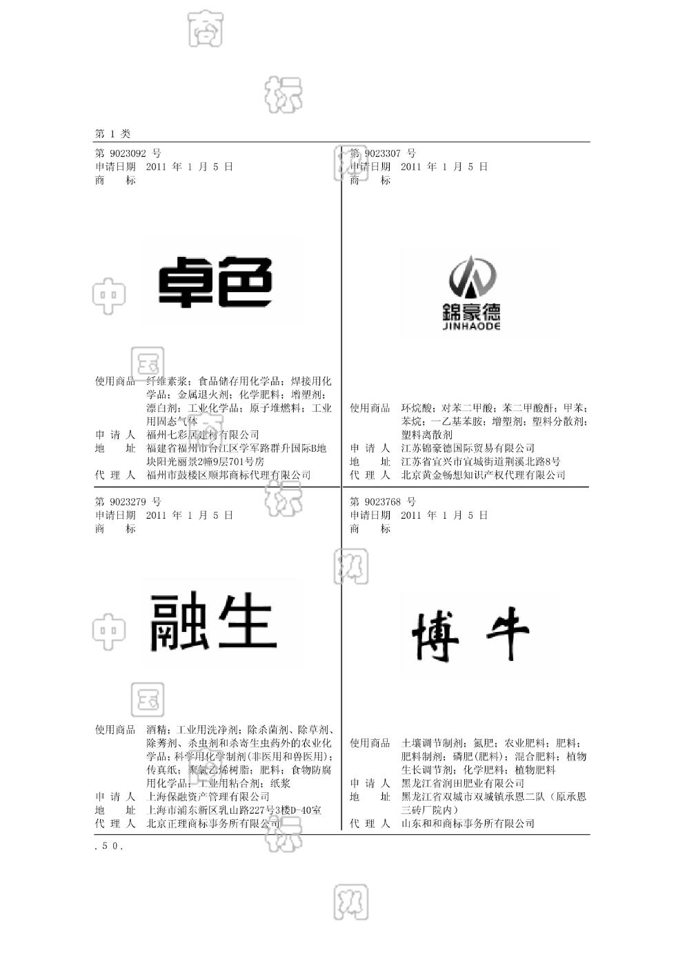 博牛网手机版博众投资李哥板王-第1张图片-太平洋在线下载