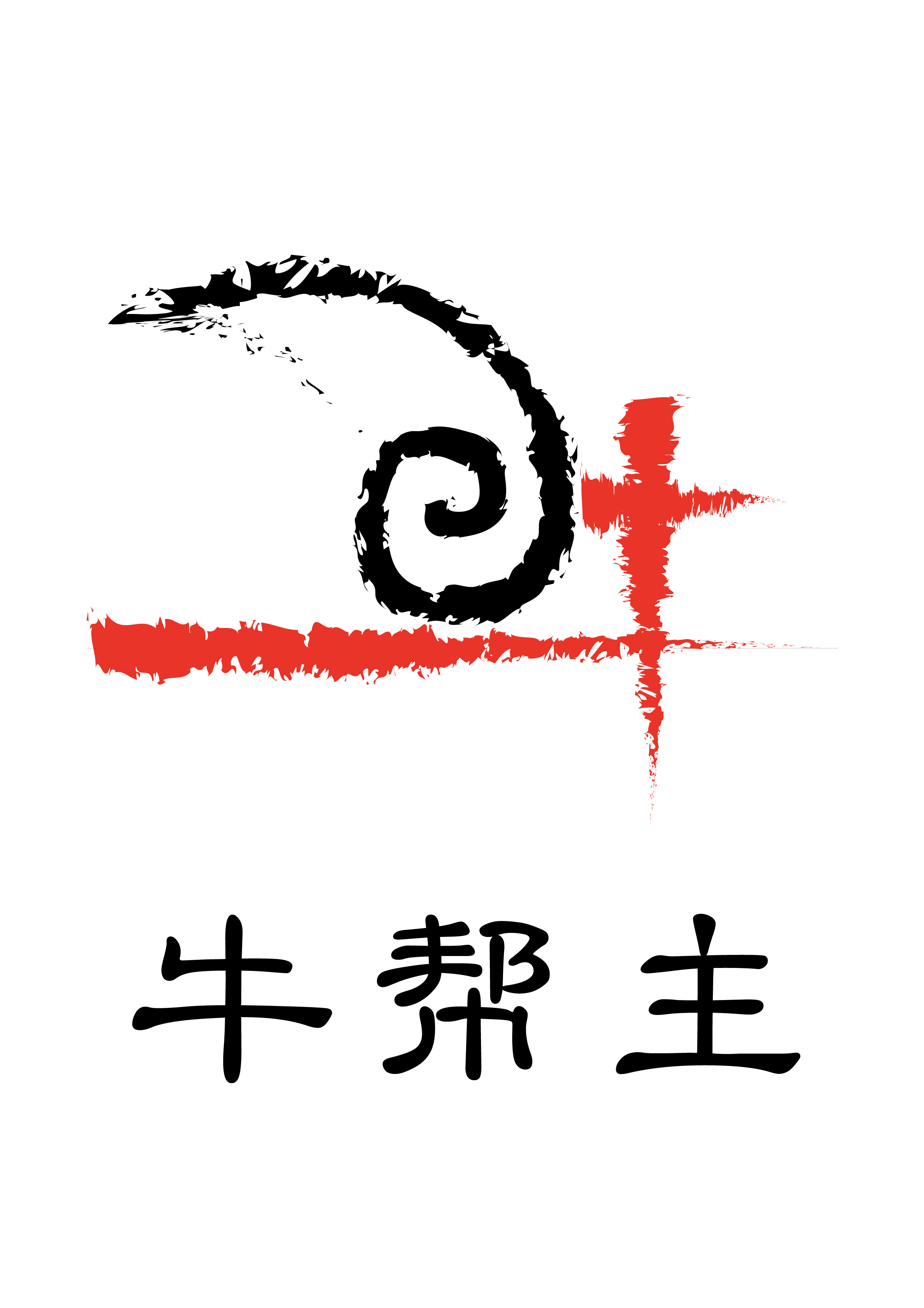 博牛网手机版博众投资李哥板王-第2张图片-太平洋在线下载