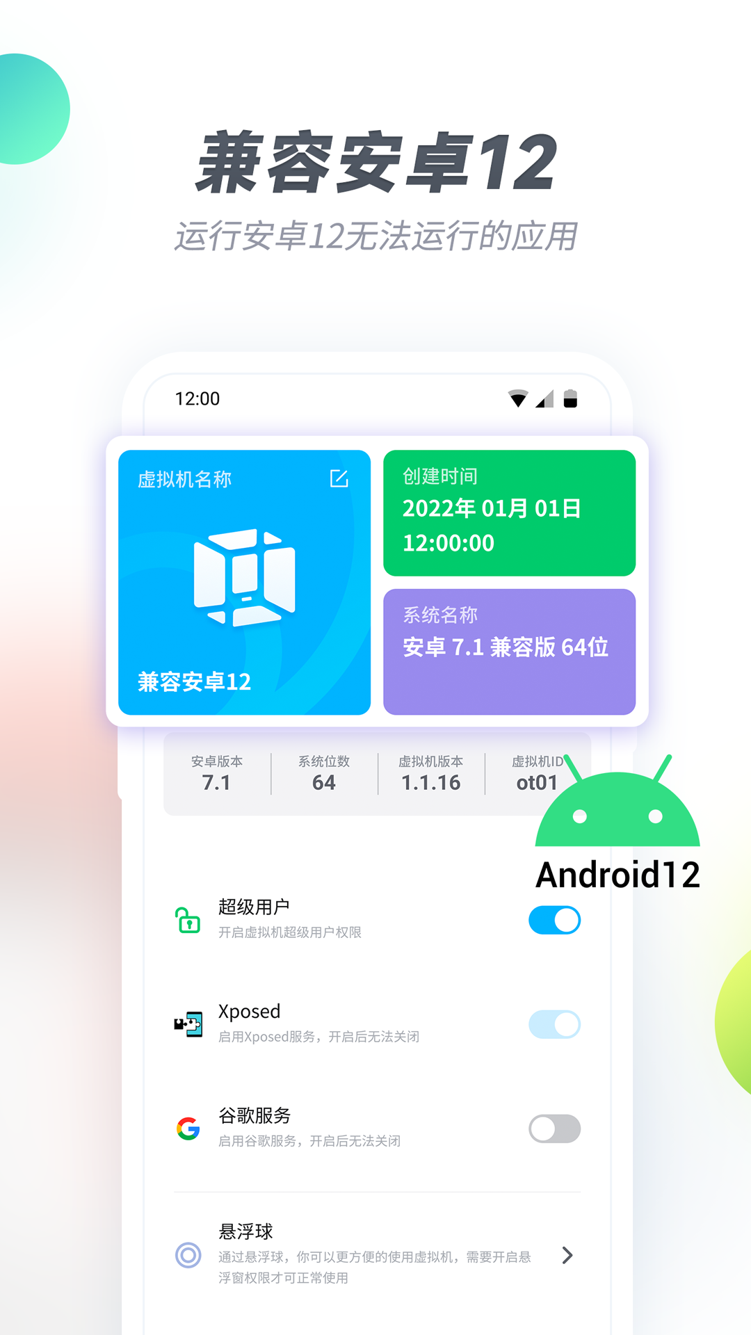 安卓版kotlin开发爱看机器人ikonbotcom官网