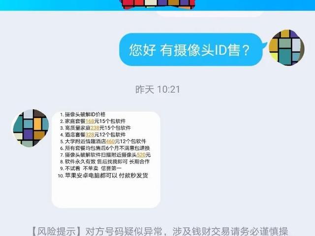 juan监控客户端juancloud监控连接