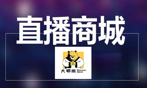 直播商城客户端亚马逊低价商城haul在移动端上线