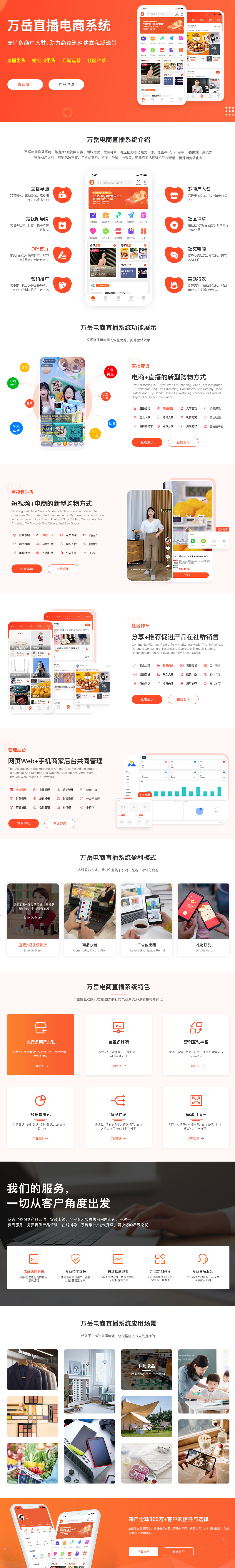 直播商城客户端亚马逊低价商城haul在移动端上线-第2张图片-太平洋在线下载