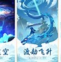 幻月修仙苹果版幻灵修仙传无限仙玉苹果版
