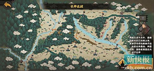 无悔华夏苹果版无悔华夏攻略