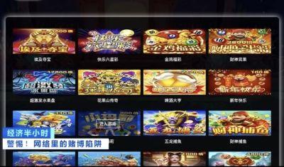 赢钱棋牌游戏手机版棋牌游戏大厅-第2张图片-太平洋在线下载 赢钱棋牌游戏手机版棋牌游戏大厅-第2张图片-太平洋在线下载