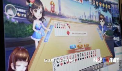 赢钱棋牌游戏手机版棋牌游戏大厅-第3张图片-太平洋在线下载 赢钱棋牌游戏手机版棋牌游戏大厅-第3张图片-太平洋在线下载