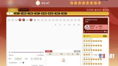 赢钱棋牌游戏手机版棋牌游戏大厅-第5张图片-太平洋在线下载 赢钱棋牌游戏手机版棋牌游戏大厅-第5张图片-太平洋在线下载