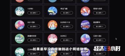 赢钱棋牌游戏手机版棋牌游戏大厅-第6张图片-太平洋在线下载 赢钱棋牌游戏手机版棋牌游戏大厅-第6张图片-太平洋在线下载