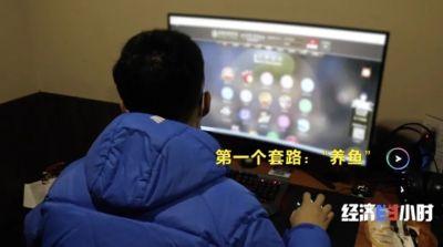 赢钱棋牌游戏手机版棋牌游戏大厅-第16张图片-太平洋在线下载 赢钱棋牌游戏手机版棋牌游戏大厅-第16张图片-太平洋在线下载