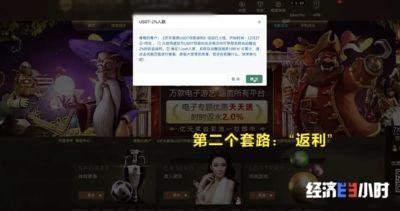 赢钱棋牌游戏手机版棋牌游戏大厅-第17张图片-太平洋在线下载 赢钱棋牌游戏手机版棋牌游戏大厅-第17张图片-太平洋在线下载