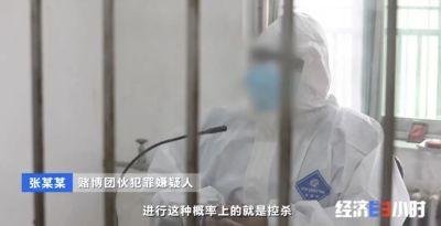 赢钱棋牌游戏手机版棋牌游戏大厅-第19张图片-太平洋在线下载 赢钱棋牌游戏手机版棋牌游戏大厅-第19张图片-太平洋在线下载