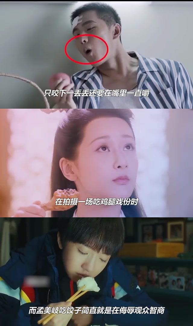 咬苹果明星版侧脸咬苹果模特-第2张图片-太平洋在线下载