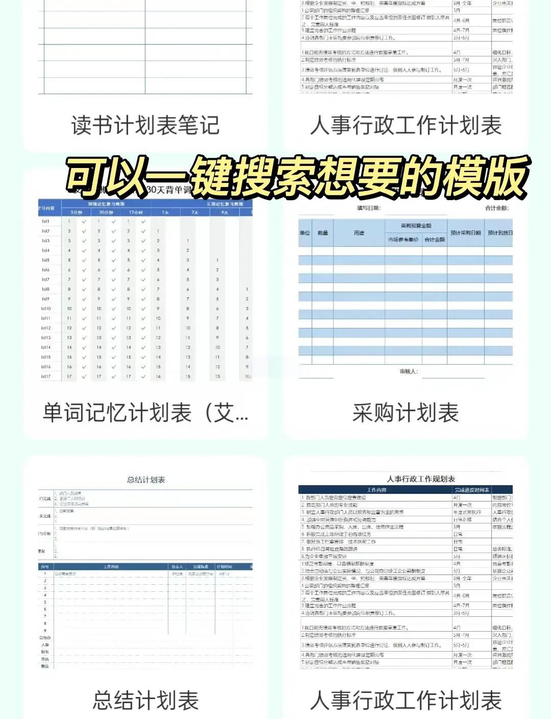 手机版excel表格制作教程excel表格基础入门教程视频-第2张图片-太平洋在线下载
