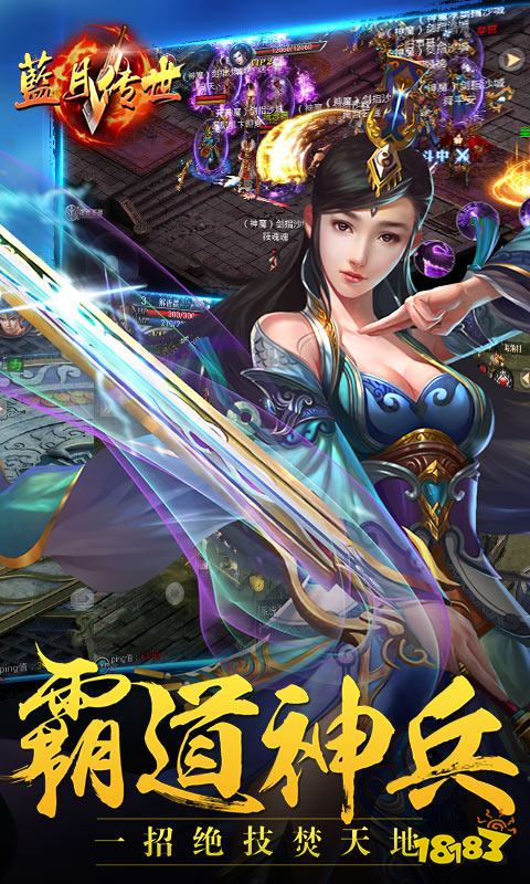手机版页游电脑版网页游戏