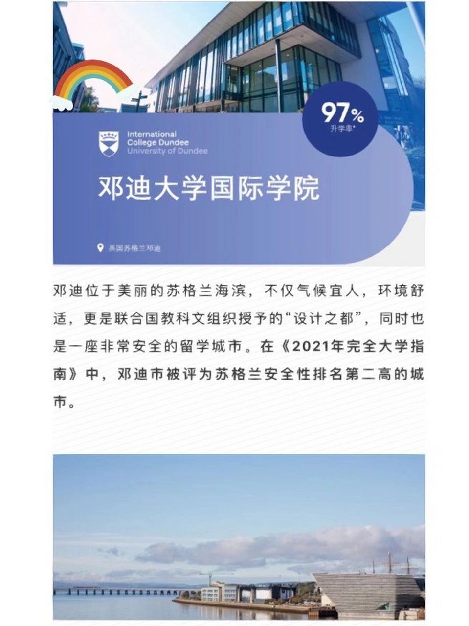 大学之王安卓版大学之王安卓游戏免费下载