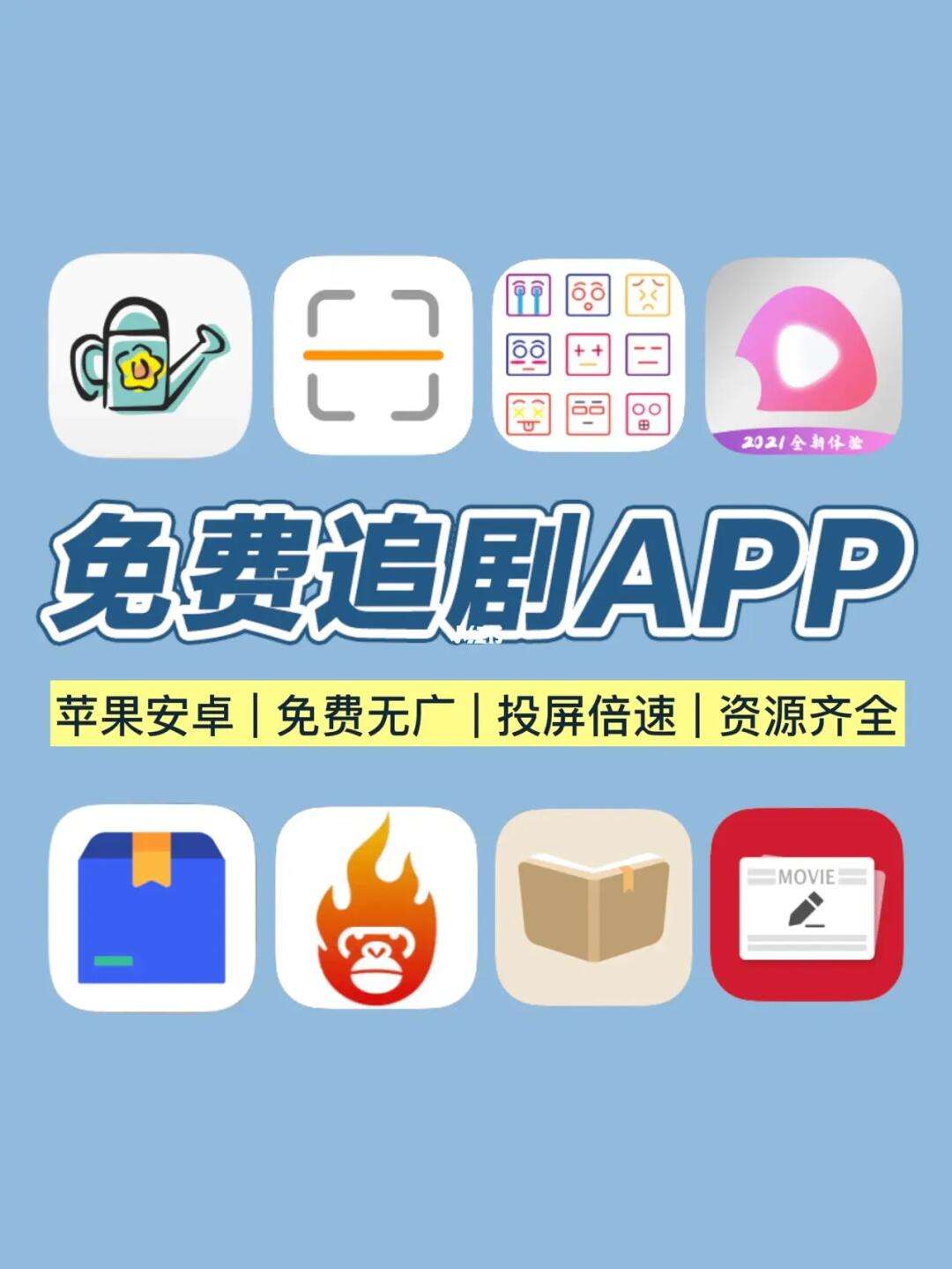 密语免费版下载苹果版黑暗密语下载最新版苹果枪-第2张图片-太平洋在线下载