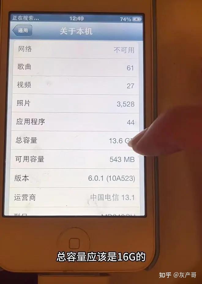 苹果家庭版解锁苹果系统破解密码