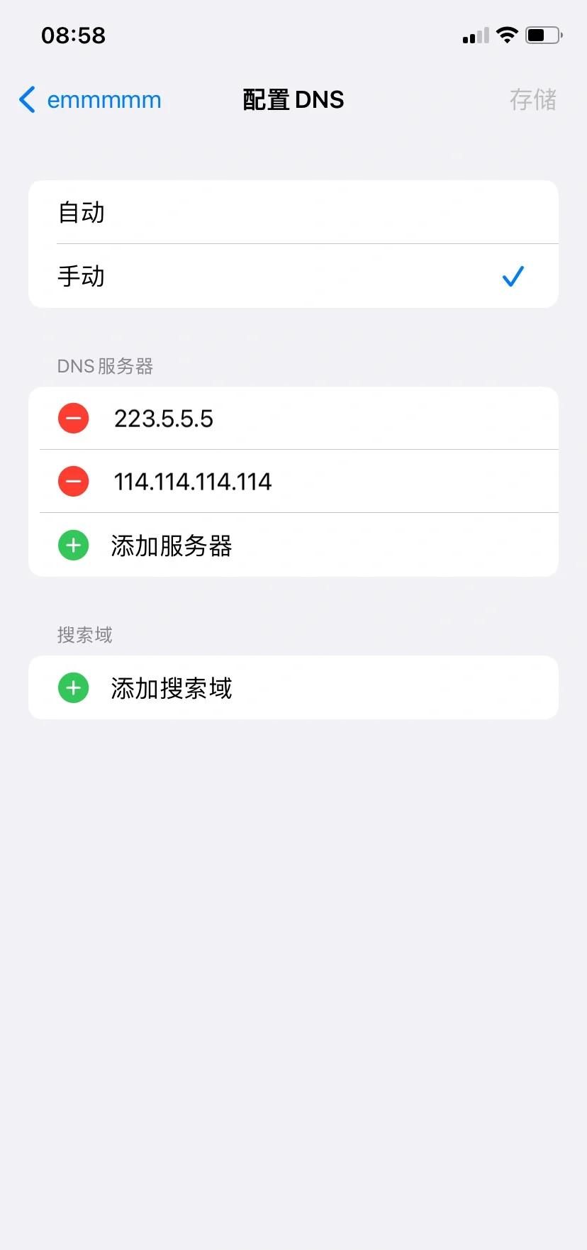 dns优化安卓版dnsjumper测试工具-第2张图片-太平洋在线下载