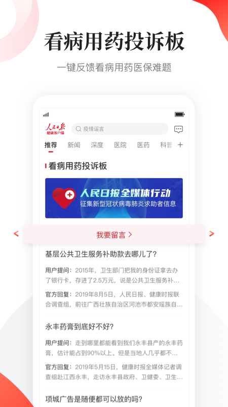 最新客户端在哪下自然人税收管理系统扣缴客户端官网