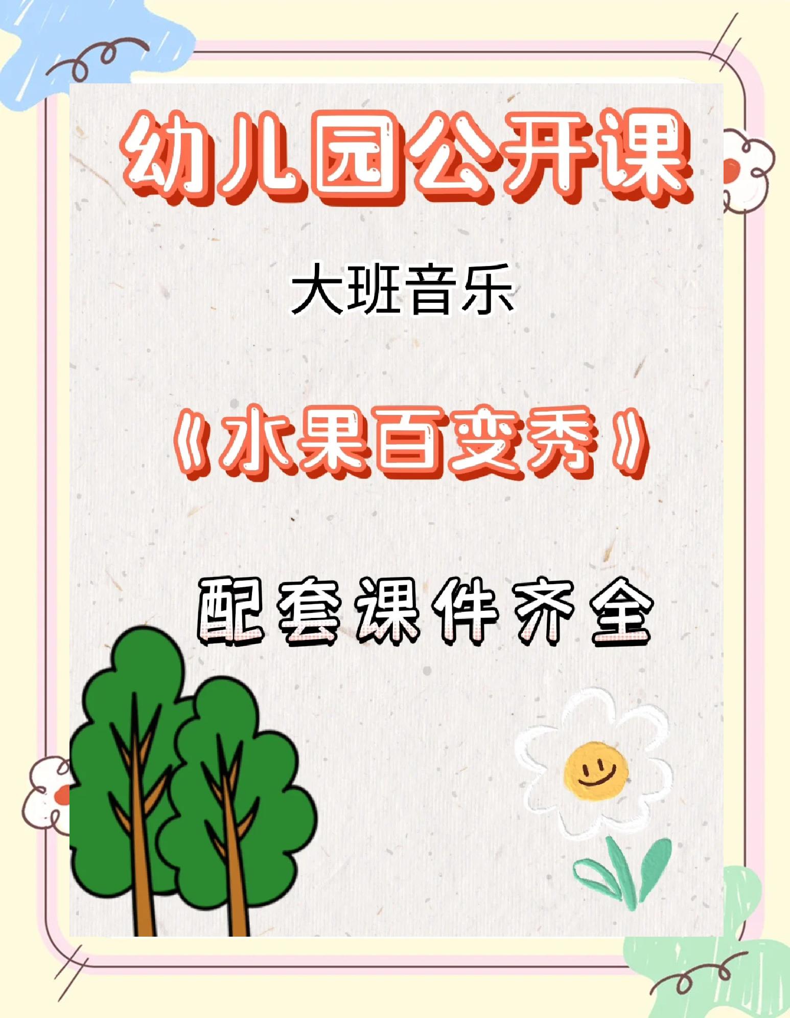 水果音乐制作软件手机版flstudio中文破解版免费-第2张图片-太平洋在线下载