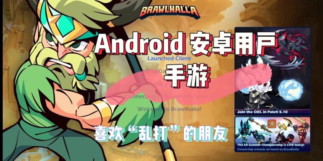 二向安卓版对峙2下载安卓版官网-第2张图片-太平洋在线下载